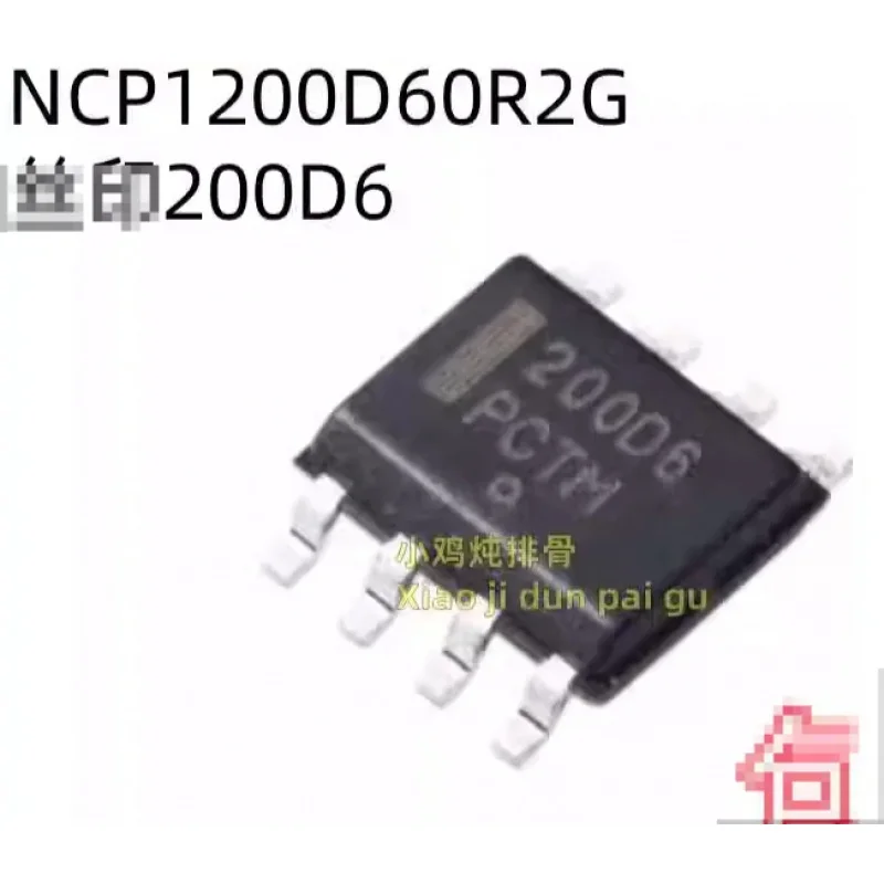 12PCS 200D6 NCP1200D60R2G SOP-8 100% New original Chipset IC Electronic Component SMD
