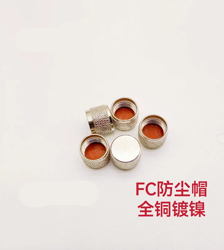 1PCS FC-PC fiber optic FC dust cap connector FC dust cap adapter FC dust cap dust cap FC