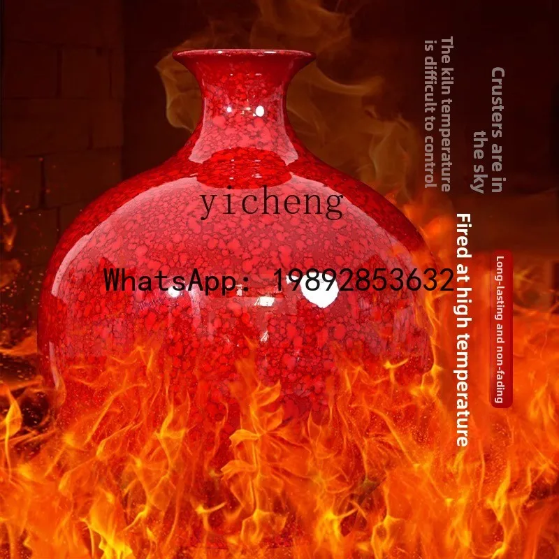 

X7 Jingdezhen Ceramic Vase Red Glaze Living Room Entrance Company Light Luxury Gift Ornament