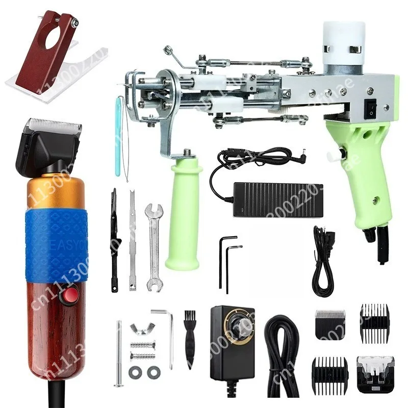 Two-in-one tufted electric push-shear set, high-quality carpet making by hand