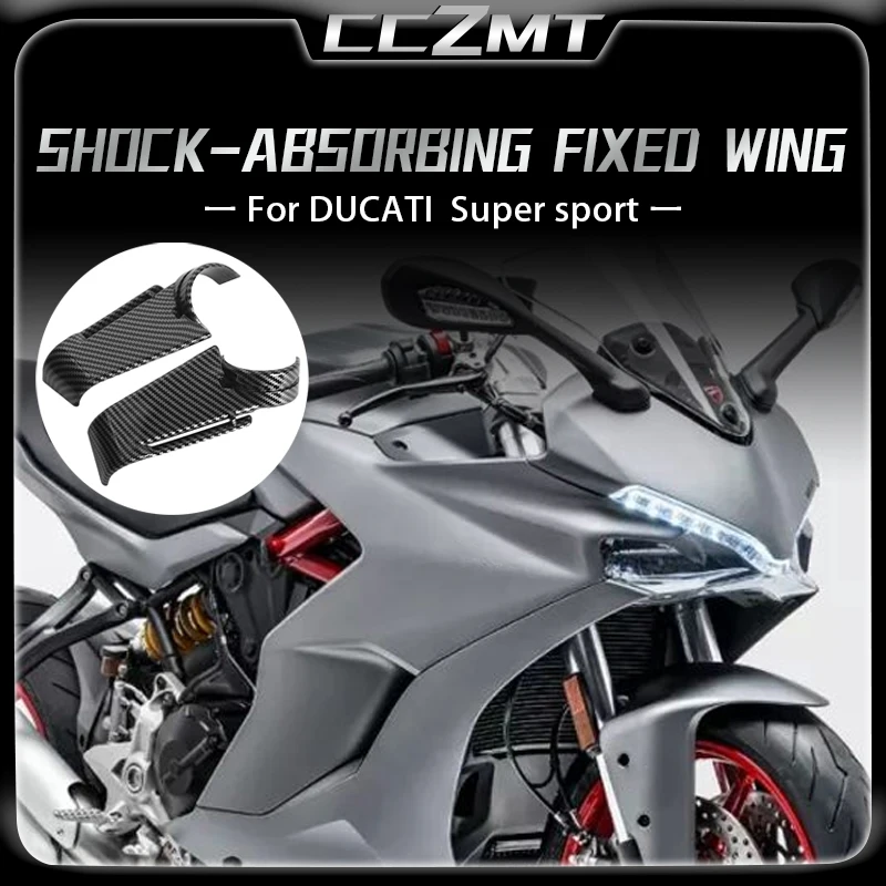 

Для DUCATI Super sport SUPER SPORT SUPER sport общие аксессуары для модификации амортизатора с фиксированным крылом, боковые направляющие пластины