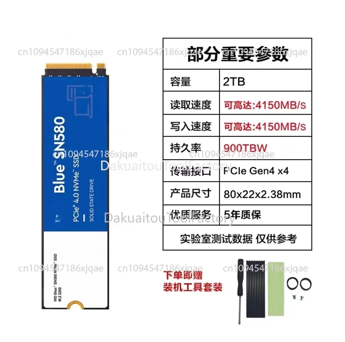 �y�Z�[�����zSN570/770/580/850X1T/2T L NVME �\���b�h�X�e�[�g M2 �n�[�h�f�B�X�N M2 SSD1TB