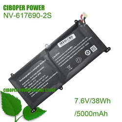 CP 노트북 교체 배터리 NV-617690-2S, 7.6V, 5000mAh, 38Wh, 10 핀, 7 케이블