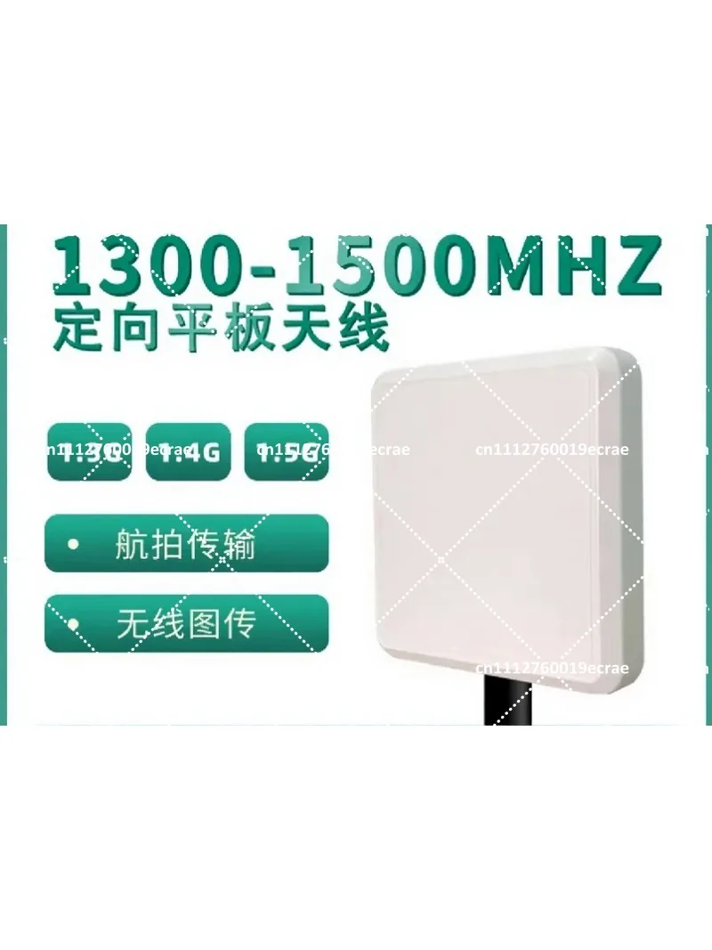 Directional Flat Panel Antenna 1300-1500MHz MESH Wireless Image Transmission for Private Network