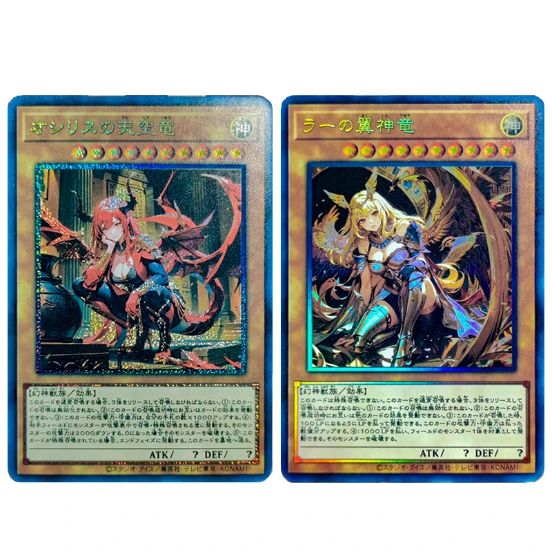 Yu-Gi-Oh DIY CARDS 6PCS/SET skylung Obelisk the Tormentor Dragon of Ra Holiday Gifts Anime boys love collectible cards