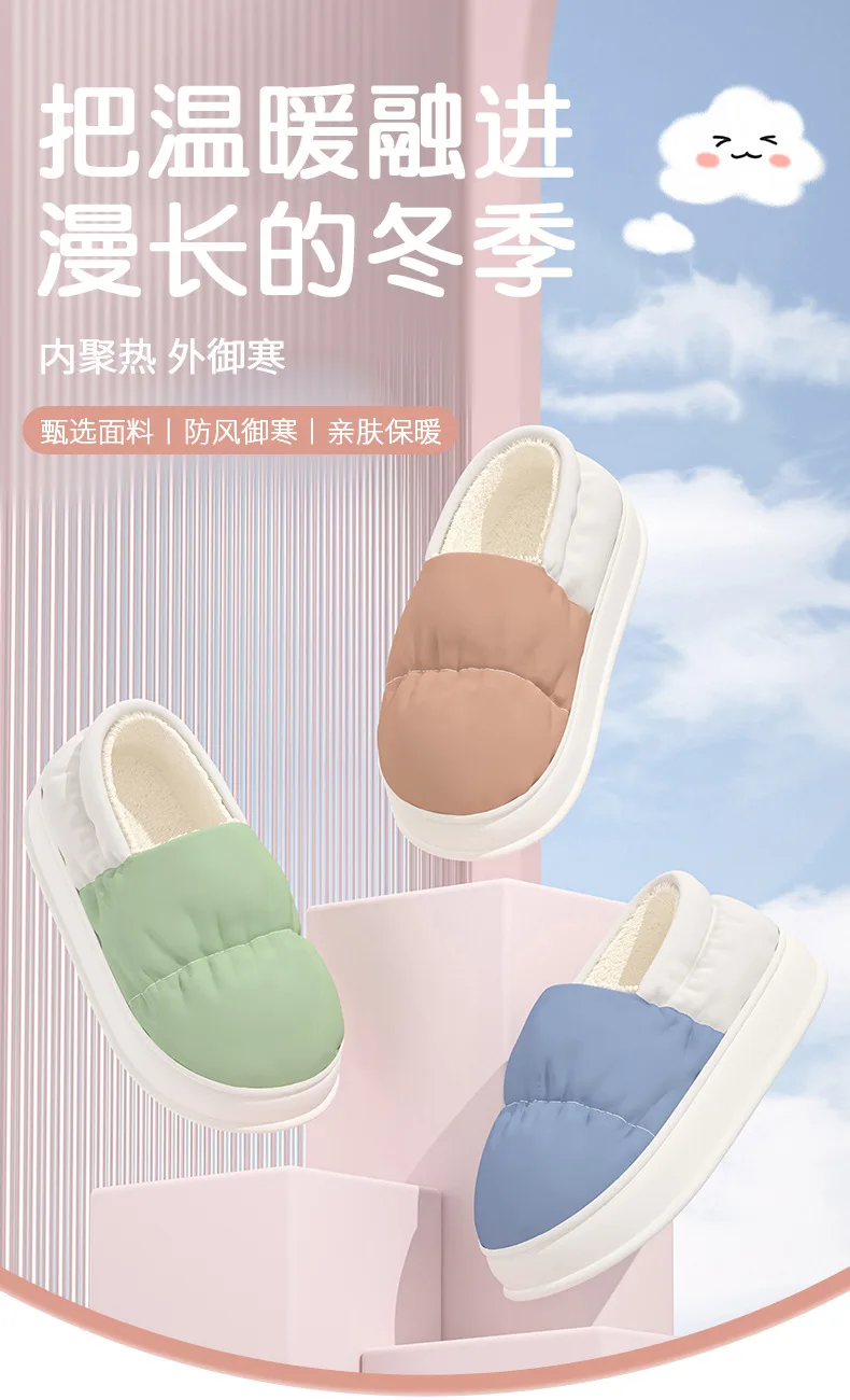 Shevalues Winter Flauschige Damen-Hausschuhe, Slip-On-Baumwoll-Slides, Plüschfutter, Warme Heim-Slides, Pelzige Plattform, Gemütliche Damen-Hausschuhe – Detail 10