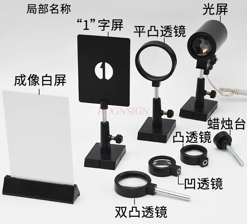 Optical Laboratory Equipment White Light Dispersion And Synthesis Demonstrator Physics Experiment Science Teaching Experiment