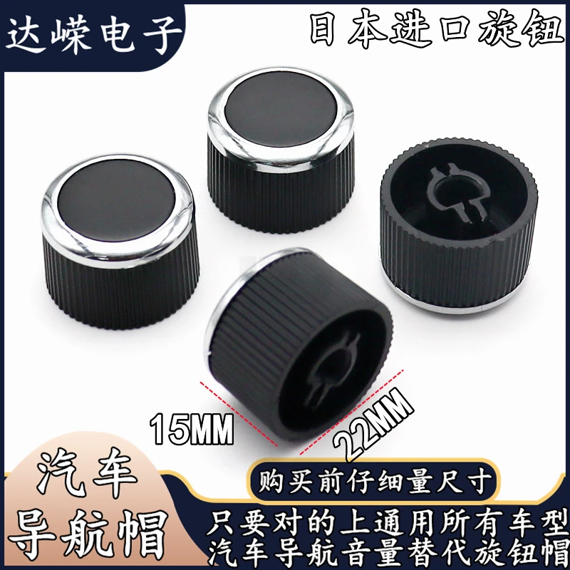 1PCS 22*15MM Car-Dv… - image