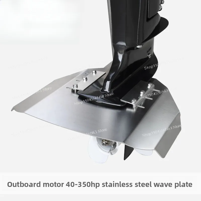 

Outboard 40-350HP Stainless Steel Wave Board Outboard Gliding Wing Speedboat Anti-warping Head