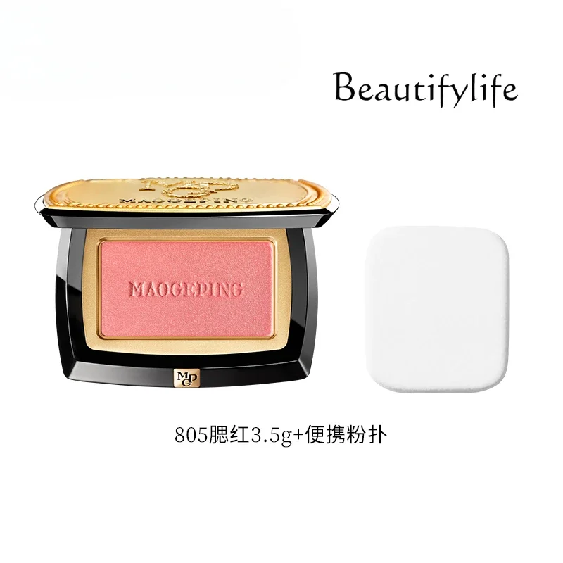 Soft yarn fantasy blush rouge disc expansion and contraction color natural and lasting girlish waterproof