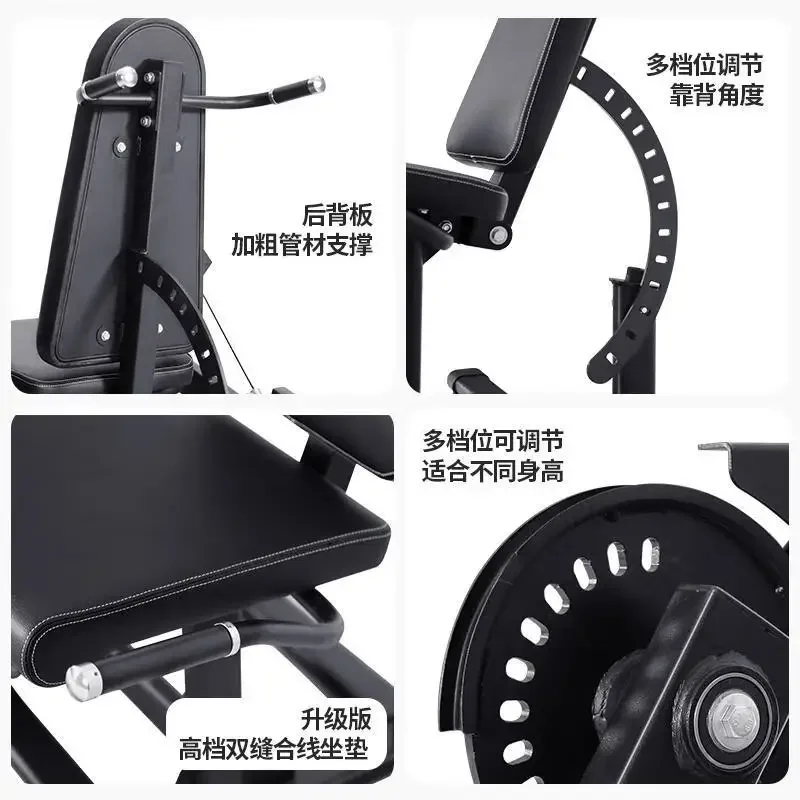2026 Integrated Gym Trainer Leg Extension Prone Curl Workout Machine