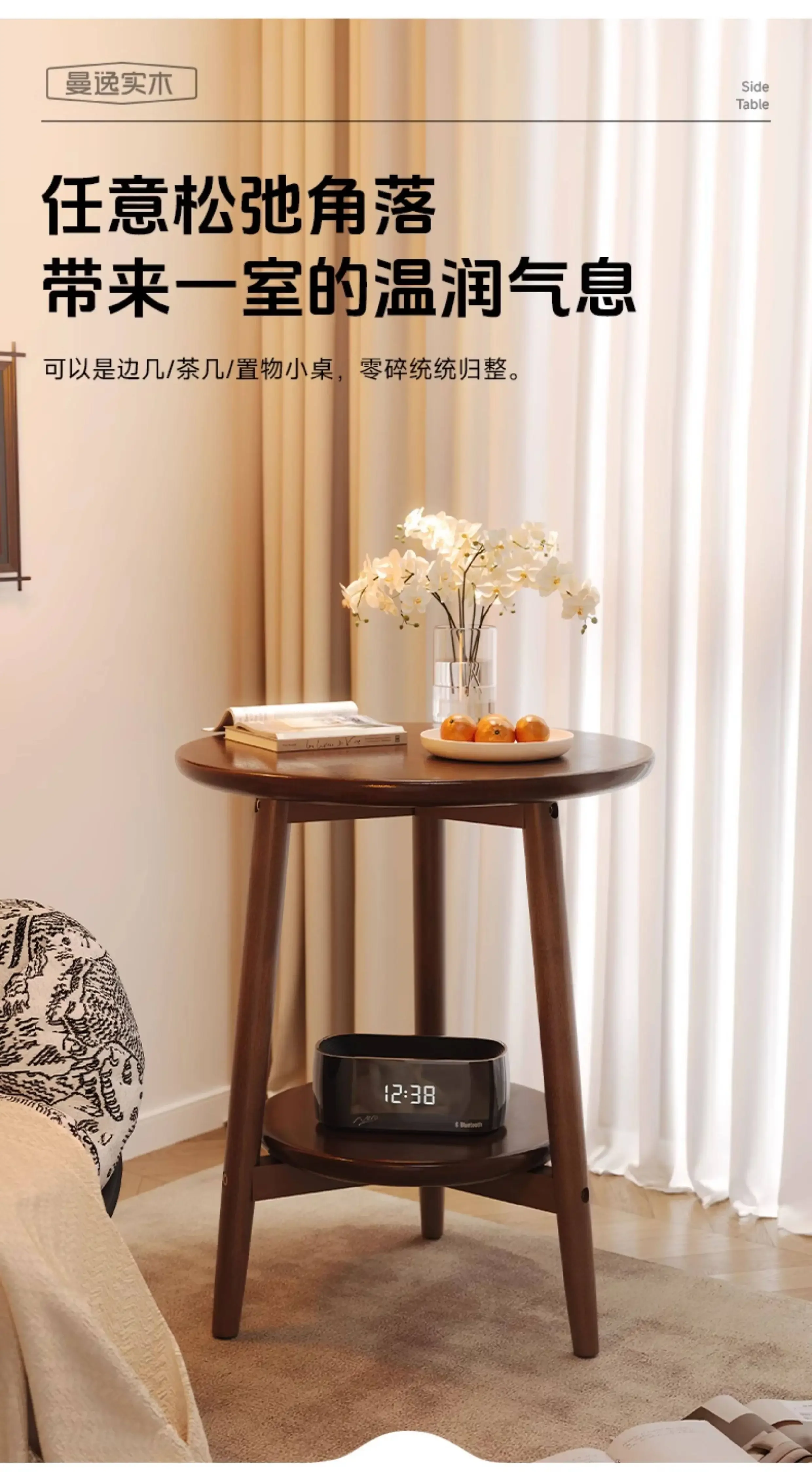 TQH7.2 solid wood small table small coffee table small apartment living room sofa side balcony tea table