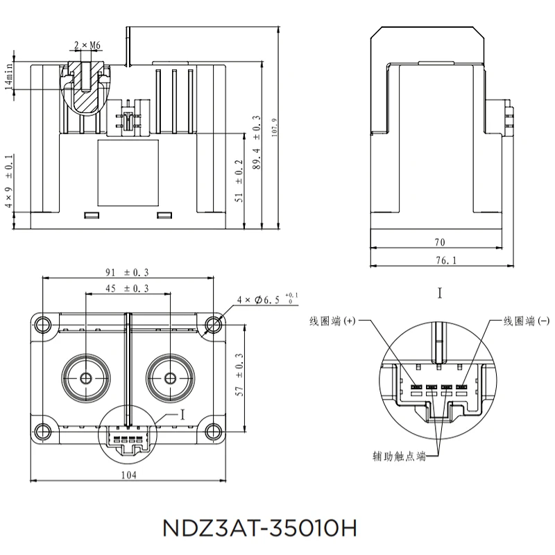 NDZ3AT-35010H High voltage DC Electric Contactor 1500V 350Amps Coil voltage DC12V DC24V MV HV Contactors