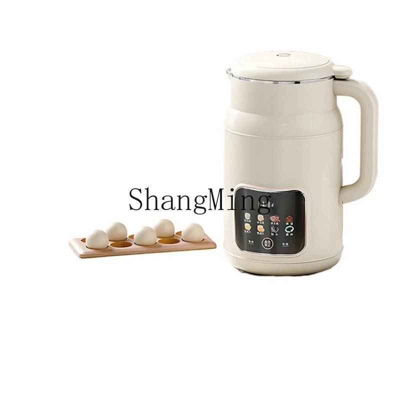 

ZYY small juicer integrated wall-breaking cooking machine household automatic multi-function