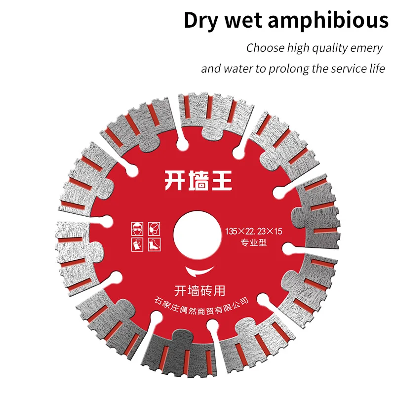 

Xinchenfen Professional Wall Groove Cutting Saw Blade For Concrete Cement Stone And Building Decoration Engineering Operations