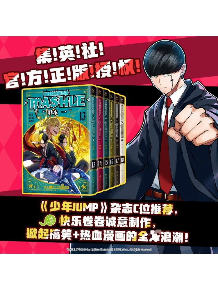 Libro-Winshare Mago Fisico Matthew 13