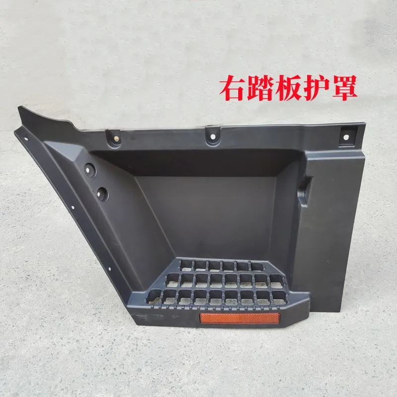 Pedal Guard G6 Cab Door Sill for Dongfeng Yuhu Huashen Pedal