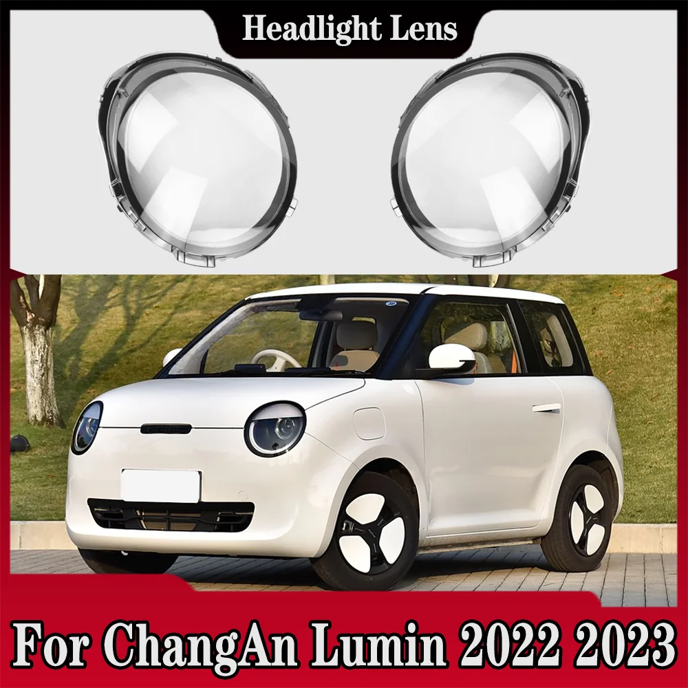 

Для ChangAn Lumin 2022 2023, прозрачная крышка фары, маска для фар, абажур, корпус лампы, плексиглас, замена оригинальных линз