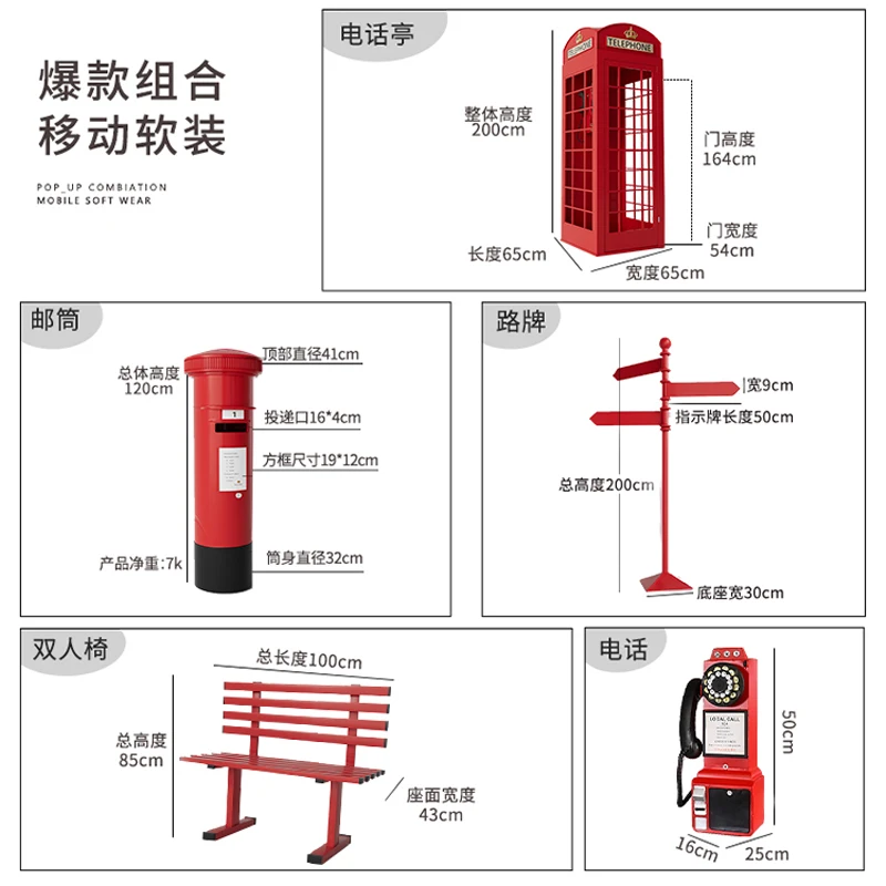 Retro iron handicrafts,  telephone booths, large outdoor decorative ornaments