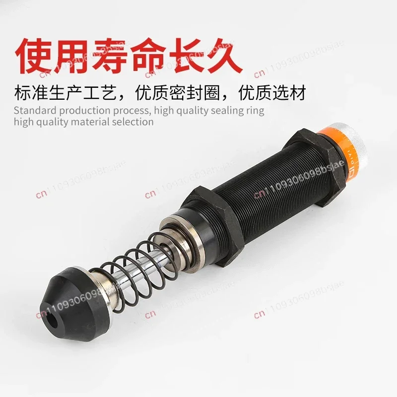 Hydraulic Oil Buffer Adjustable Damper AD3025/35