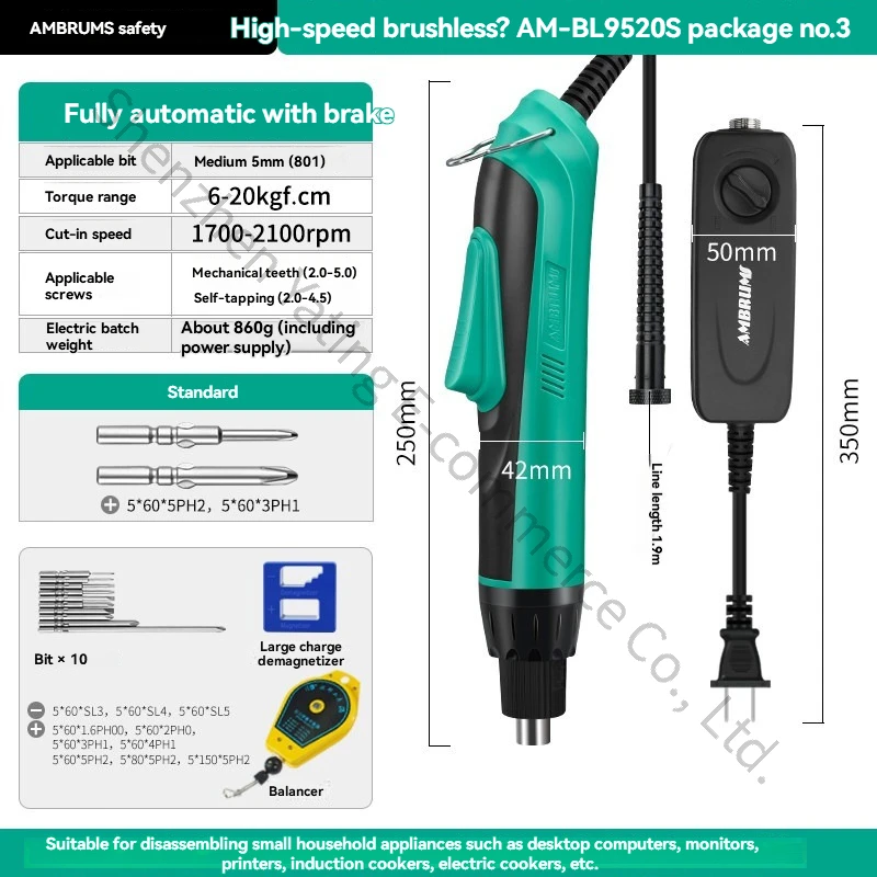 BL9510XS Brushless Motor, High-speed Electric Screwdriver, 220V Plug-in High-speed Electric Screwdriver, Straight Handle Small
