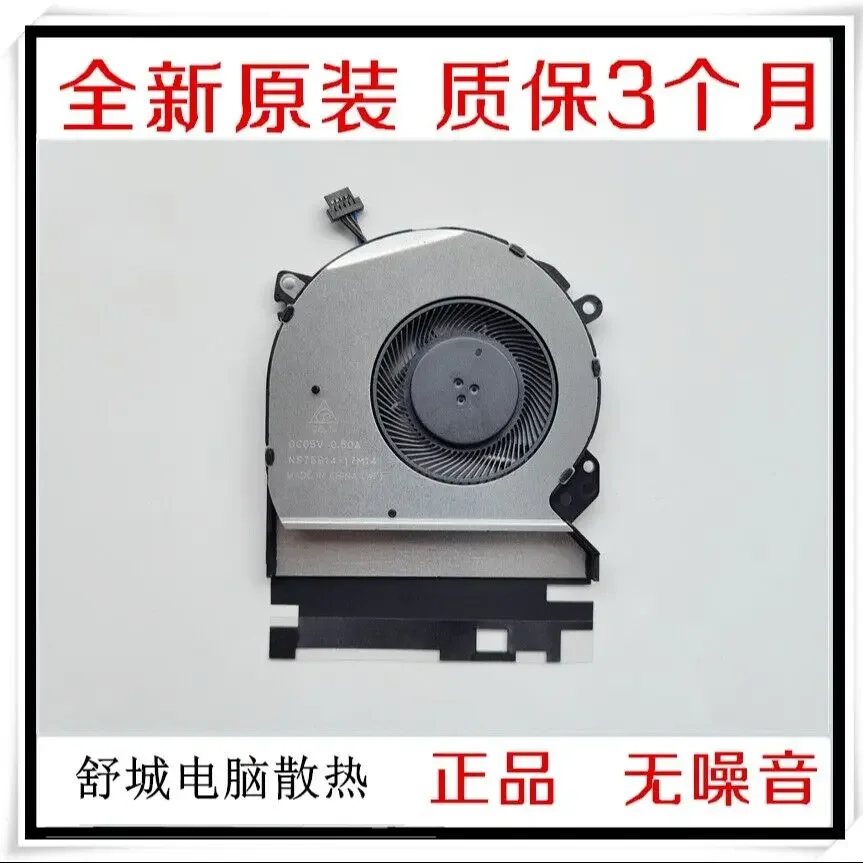 

Новый охлаждающий вентилятор для ноутбука HP440 G5 HSN-Q08C 66 Pro G1 CPU