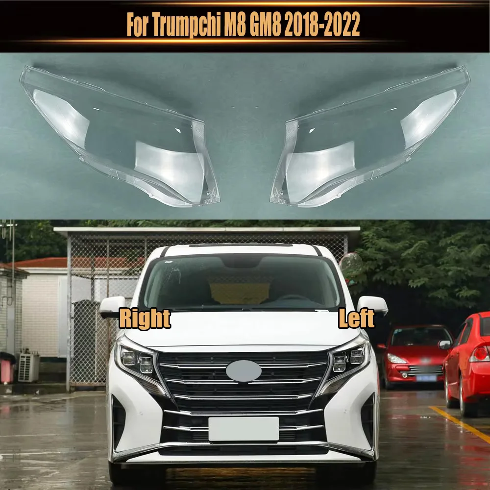 

Для Trumpchi M8 GM8 2018-2022: Прозрачная крышка фары, линза из плексигласа, замена оригинального плафона