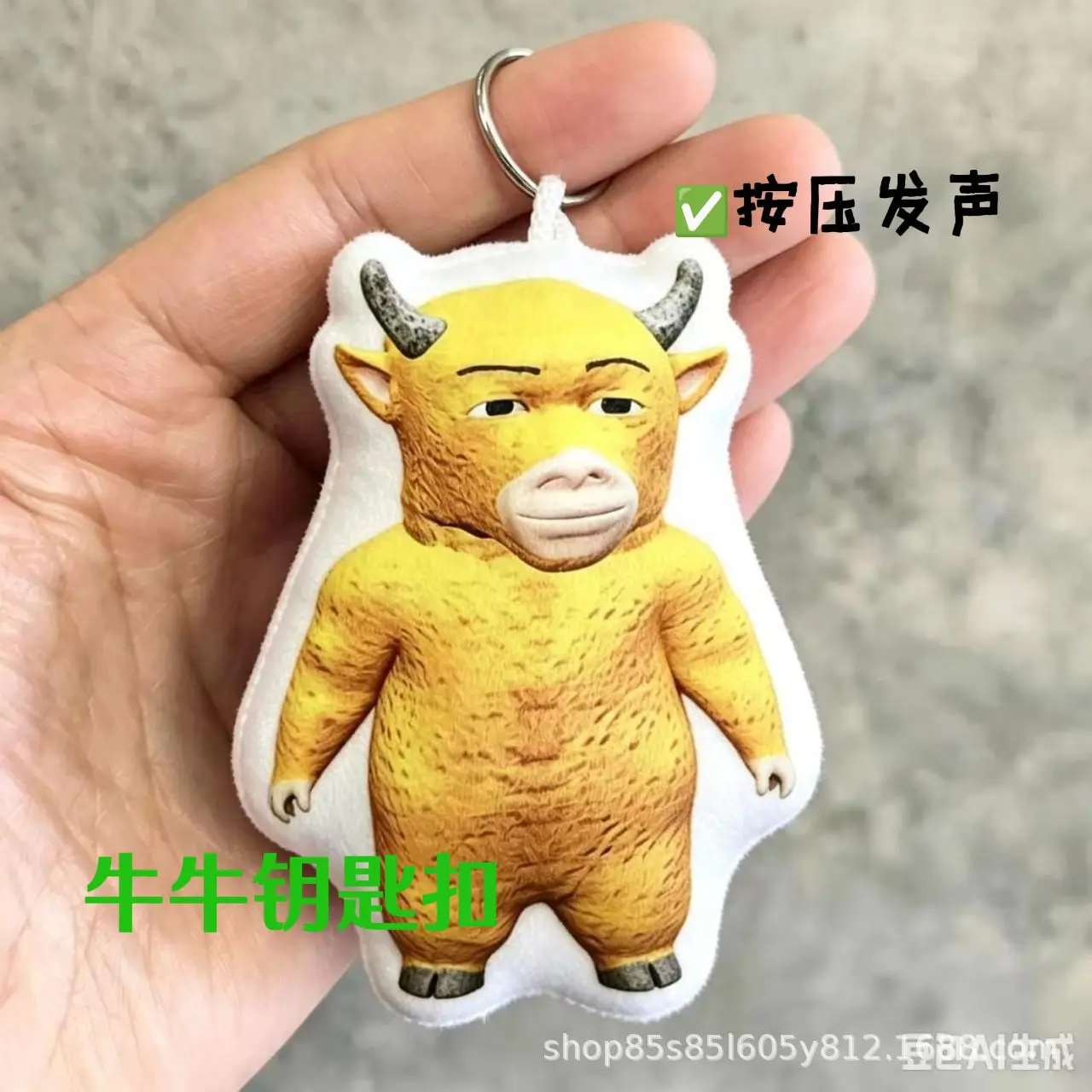 Niu Lai pendant press generates voice doll Niu Niu keychain creative abstract gadget parody toy bag pendant