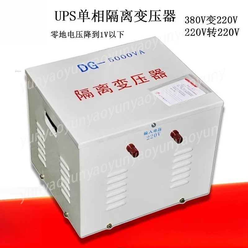 220V To 220V 1:1 Si…