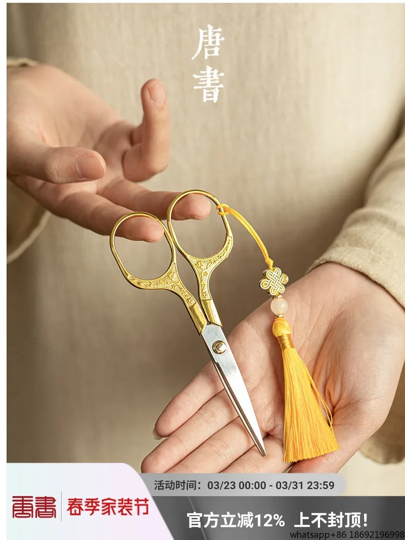 Golden Snow Plum FringedScissors  Ceremony Accessories Tea Art  Bag Small Scissors Household Cross Stitch Thread Art