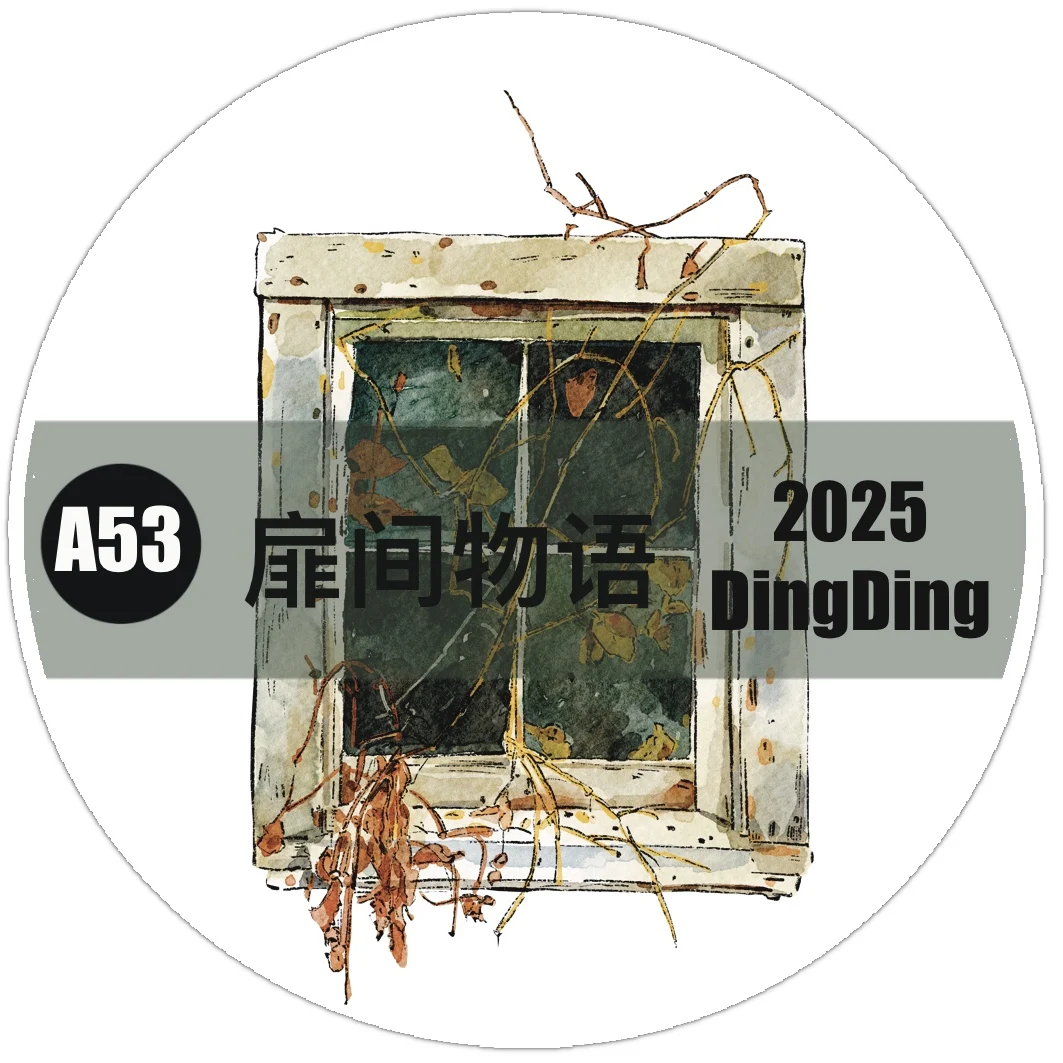 Ding Ding Windows Doors Forest VOL.9 [A53 #door Story]
