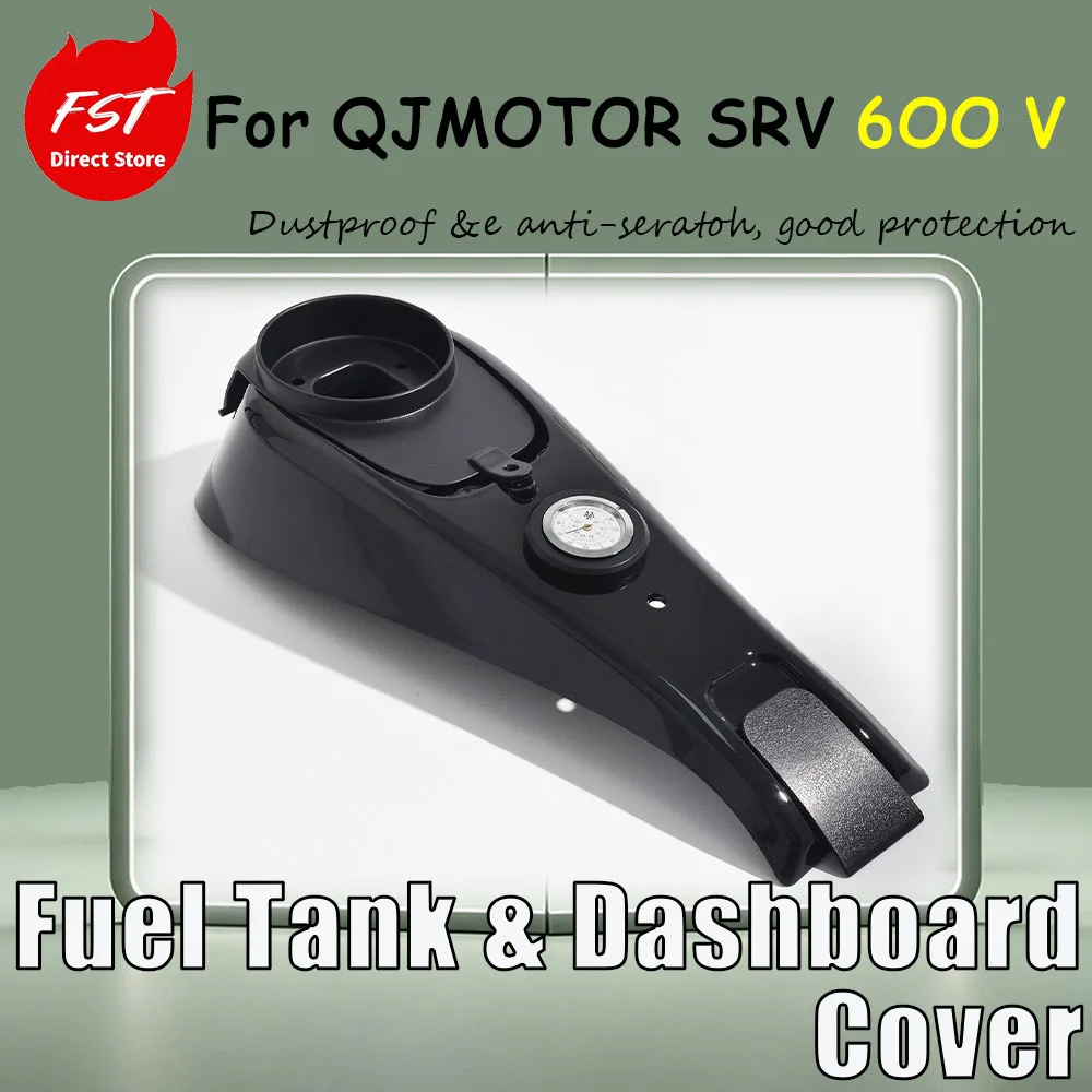 For QJMOTOR SRV 600 V, the accessory fuel tank cover, the original factory-molded fuel tank protection cover is provided.