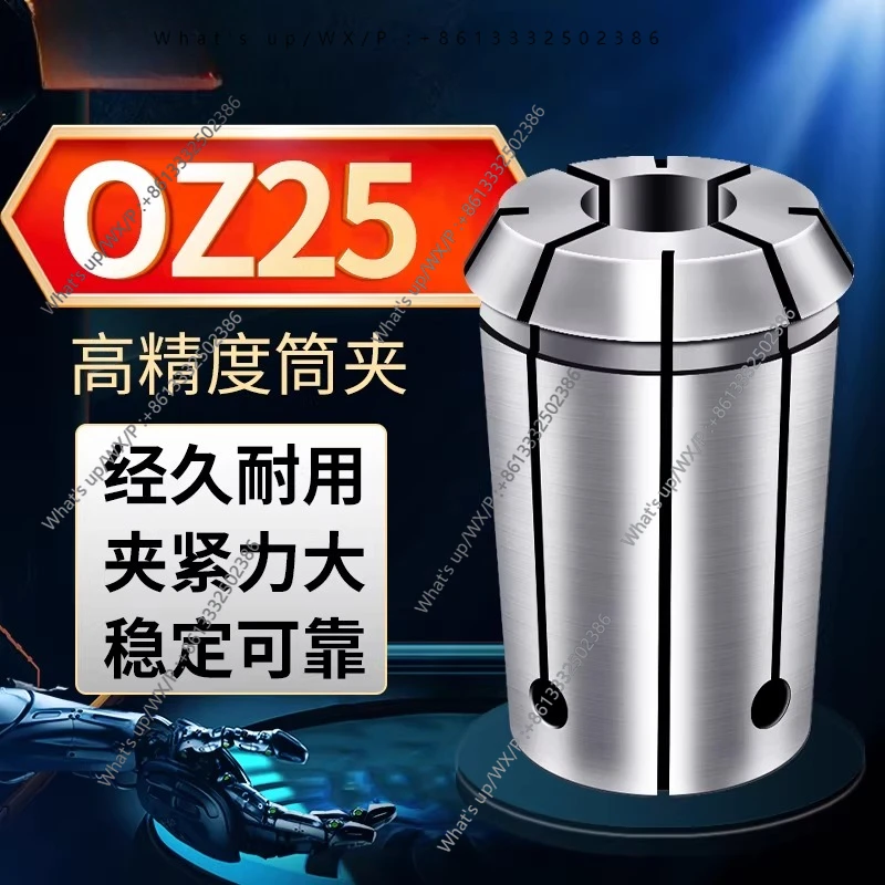 Milling machine chuck OZ25 collet CNC numerical control tool holder NT30 40 elastic quick change chuck OZ32