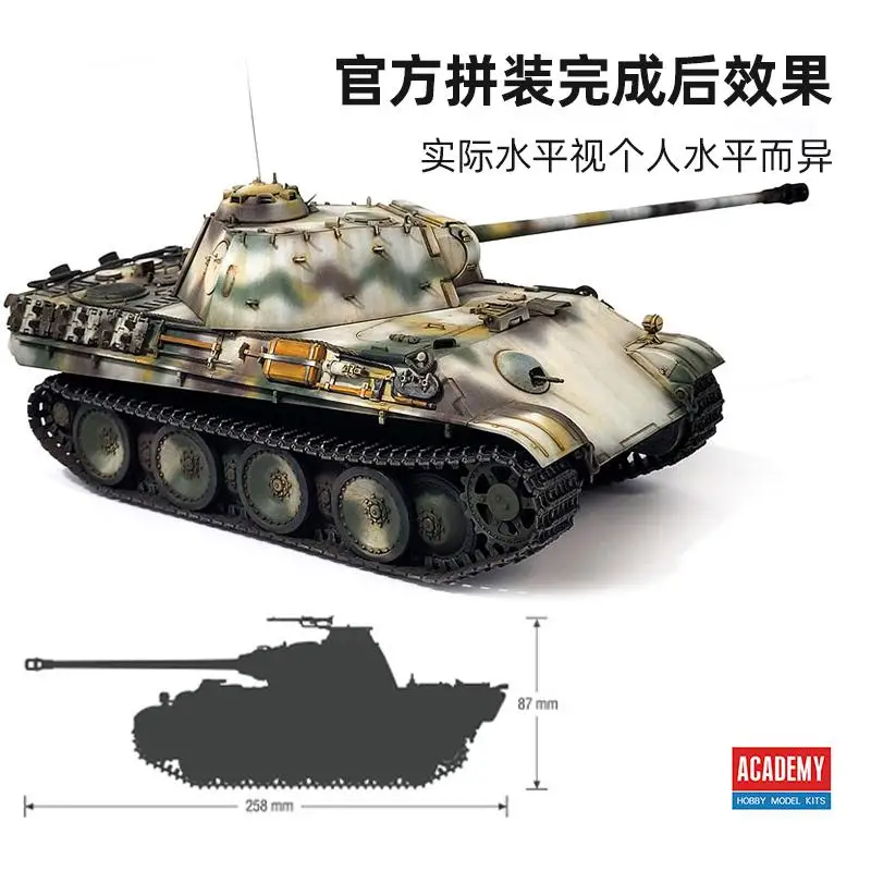 ACADEMY AC13529 1/35 Scale Pz.Kpfw.V Panther Ausf.G 