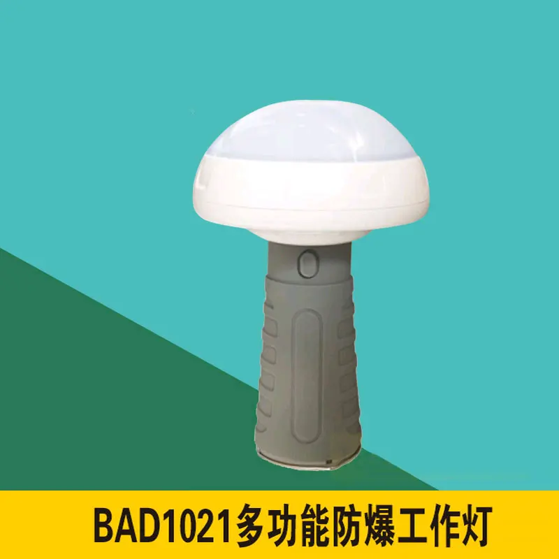 2026 BAD1021 multifunctional explosion-proof work light rechargeable magnetic suction