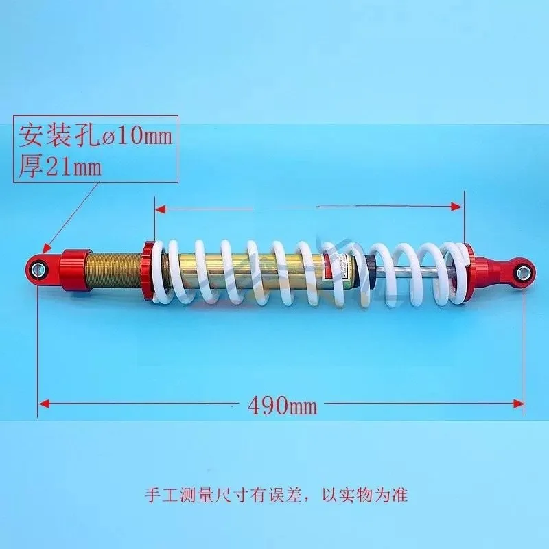 Four-wheeled off-road kart Self-modified four-wheeled ATV shock absorption, hole spacing 370/430/490 built-in