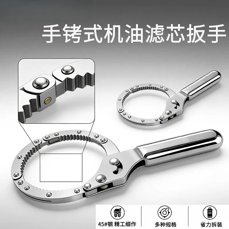 Filter element removal, installation tool, car filter changer, handcuff plate, handcuff machine filter wrench