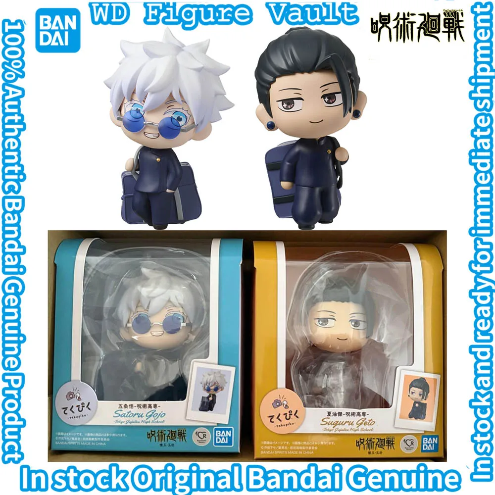 

In stock Original Bandai Jujutsu Kaisen Tekupiku Satoru Gojo Geto Suguru Jujutsu Technical College Genuine Boxed Toy