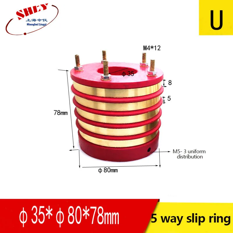 5-way/4-way/2-way Slip Ring Collecting Copper Ring Electric Ring Pillow Type Conductive Ring Carbon Brush Holder φ20/25/30/35