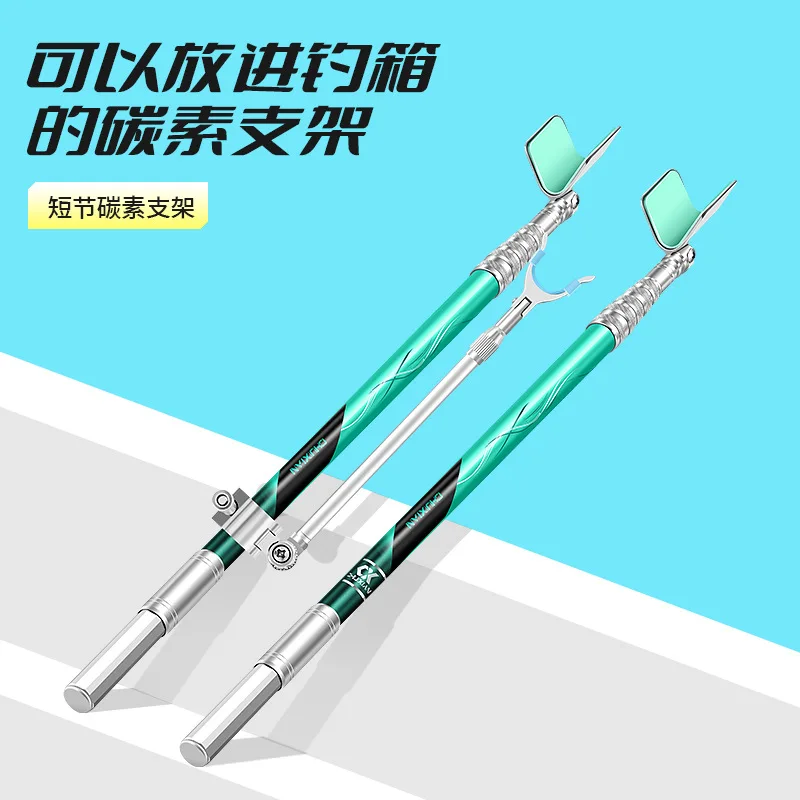 

Pier frame carbon short section ultra-light fishing box multi-functional competitive fishing rod holder rear attachment