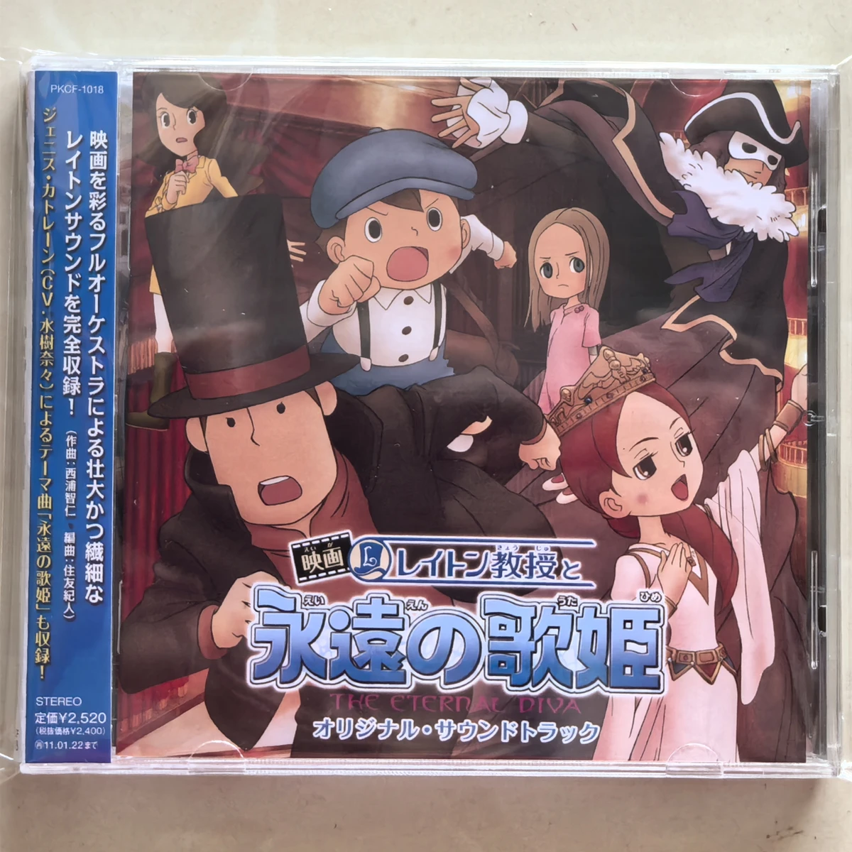 Profesor Layton y la Diva eterna Tomohito Nishiura CD de música los más grandes éxitos OST álbum grabación de música Cosplay caja de rastas sonoras