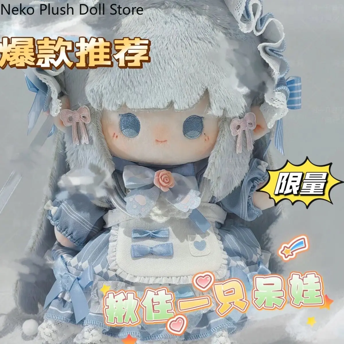 

Genshin Impact Kamisato Ayaka игра 20 см милая мягкая плюшевая кукла тело косплей мультфильм одеваются игрушки фигурки куклы подарок