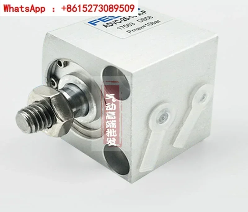 FESTO cylinder AEVC ADVC-10-5-10-12-15-16-20-20-25-32-40-50-I-A-P-A