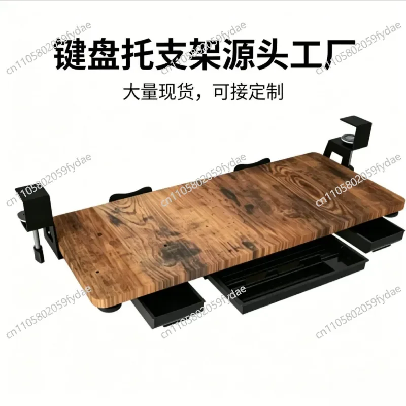 New A No Punch Keyboard Holder Desktop Drawer Slide Keyboard Holder, Ergonomic Keyboard Holder