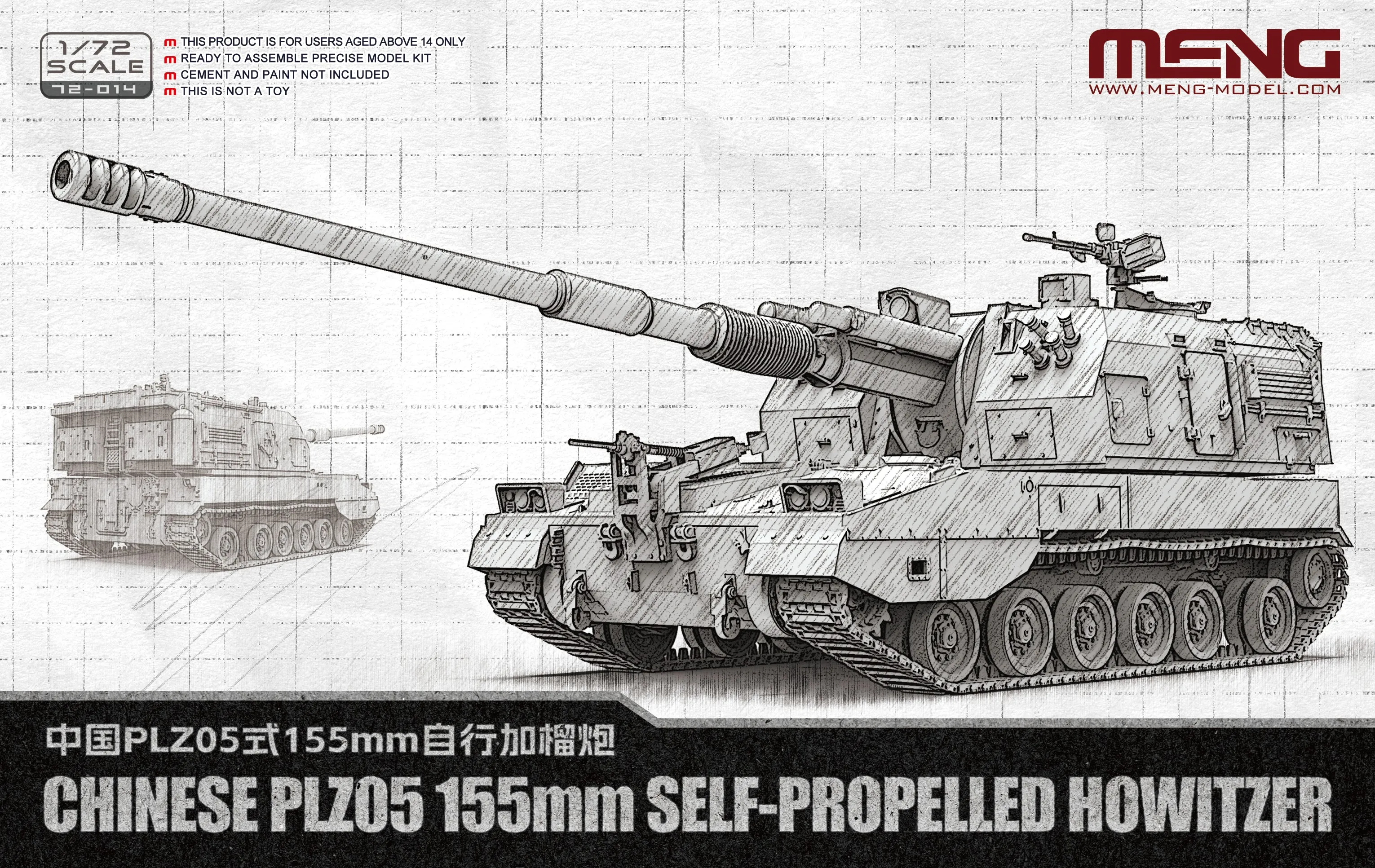 MENG 72-014 1/72 Chinese PLZ05 155mm Self-Propelled Howitzer Military Model Kit Custom Collectible Children Toy Birthday Gift