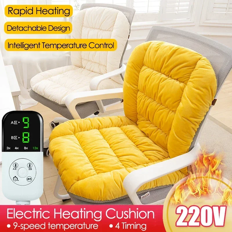 Office Seat Heating Pad Electric Heating Cushion Chair Backrest Integrated Thermostatic Mat 9 Gears Temperature 4-Timing Adjust