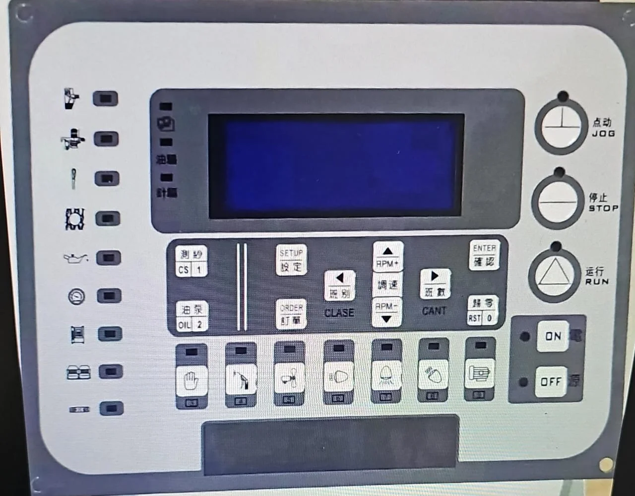 LCD control panel loom knitting large circular machine accessories Baiyuan Textile small knitting textile control panel parts