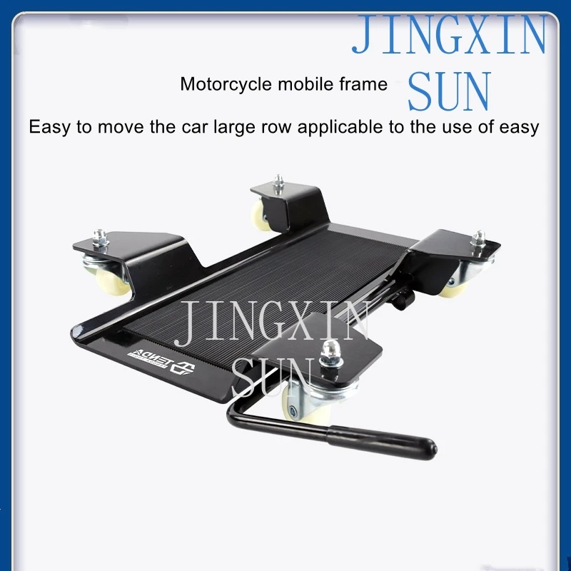 Motorcycle mobile  shift frame cart moving car mobile parking support frame large support frame bracket