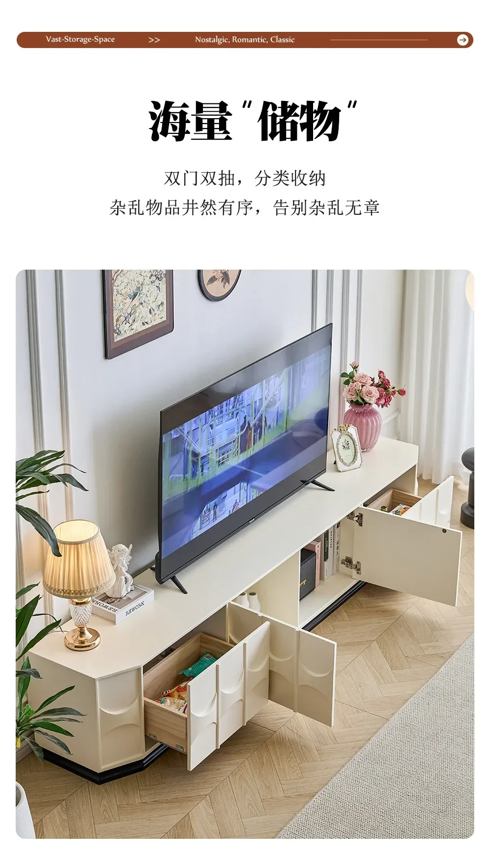 cream wind TV cabinet coffee table combination modern retro style living room high-end TV cabinet
