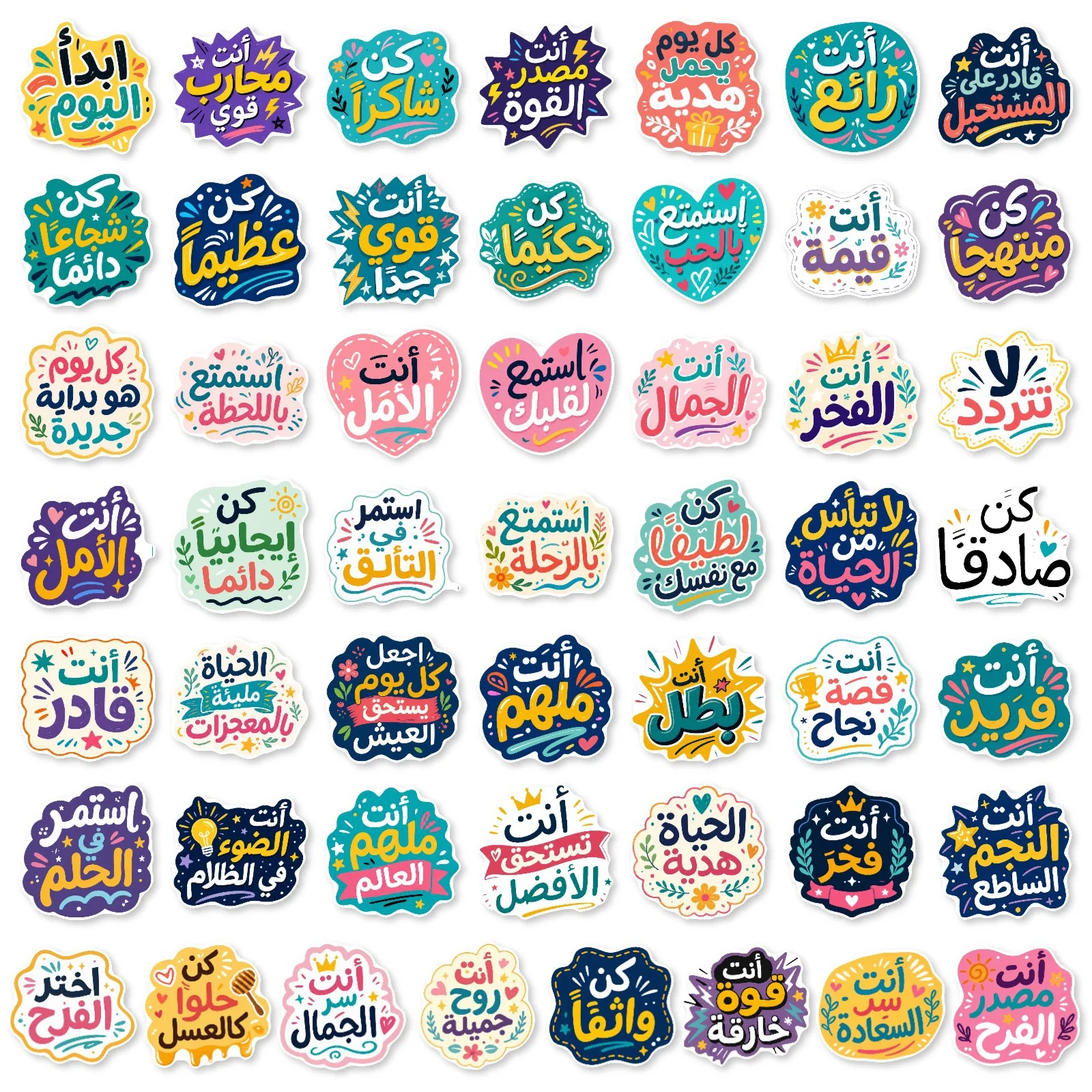 50Pcs Arabic Funny Motivational Stickers Waterproof for Journal Skateboard Helmet Reward DIY Unique Creative Decor Decals